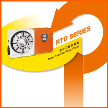 福建 RTD-Series 滚齿凸轮分度盘